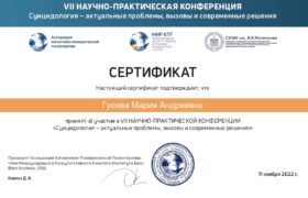 2023-08-31 12-05-29 (1)