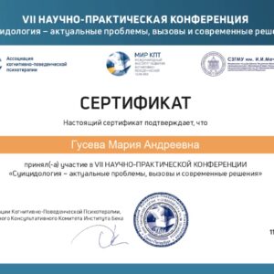 2023-08-31 12-05-29 (1)