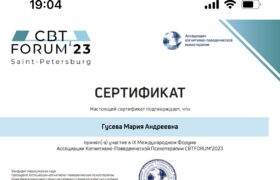 2023-08-31 12-05-29 (2)