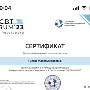 2023-08-31 12-05-29 (2)
