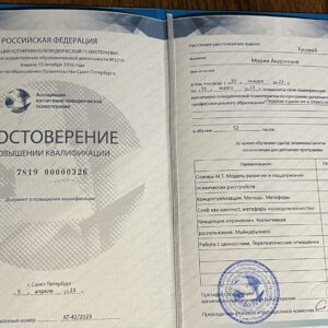 2023-08-31 12-05-29