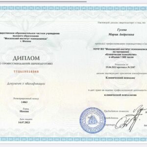 2023-08-31 12-05-29 (4)